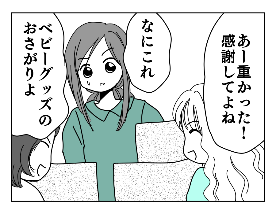 19-1