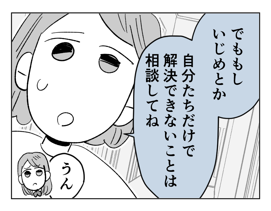 1_4