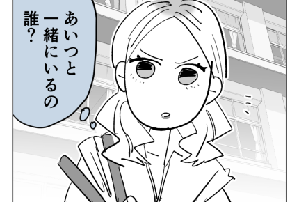 【義妹の子が地獄製造機】元気出して!会いに行く娘。2人を見ていた人物は?<第2話>#4コマ母道場