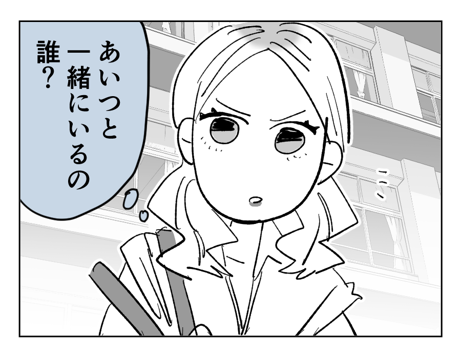 【義妹の子が地獄製造機】元気出して!会いに行く娘。2人を見ていた人物は?<第2話>#4コマ母道場