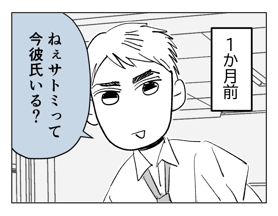 3_1