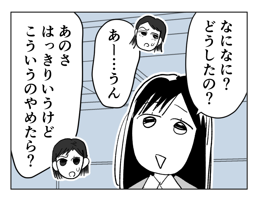4_2