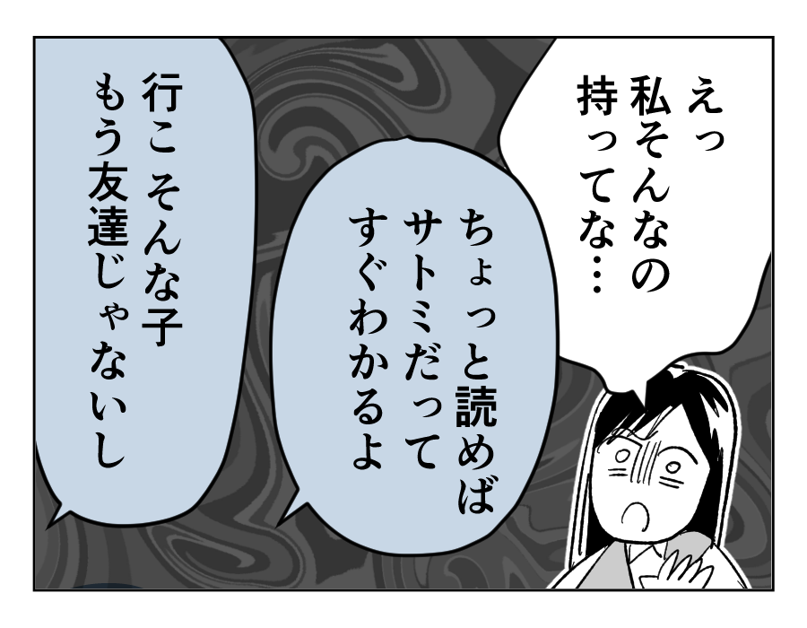 5_3