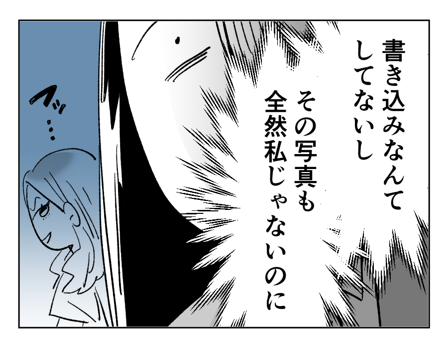5_4