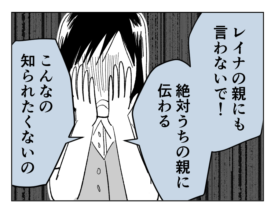 7_3