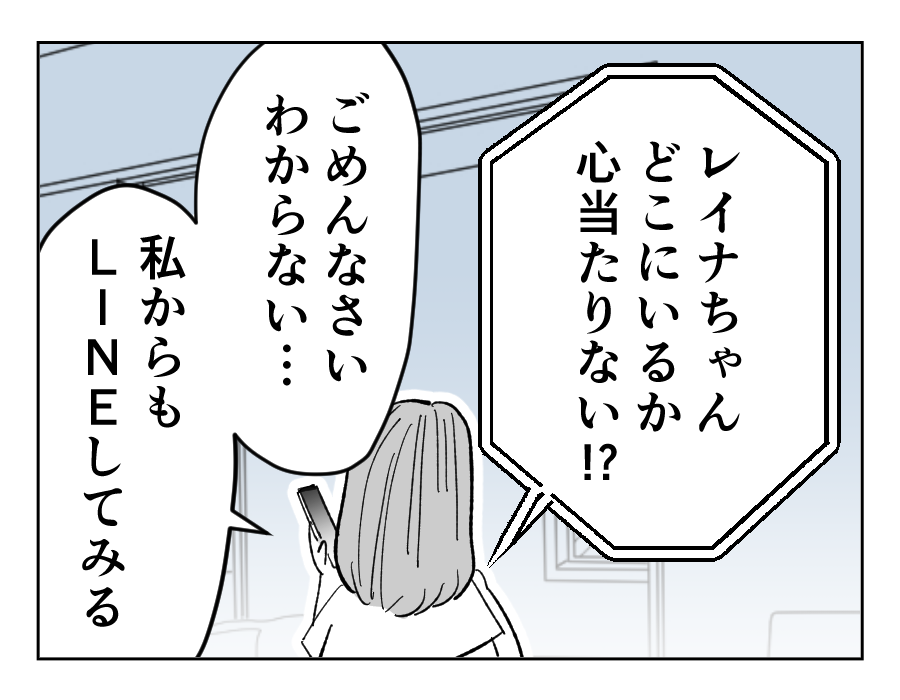 9_3