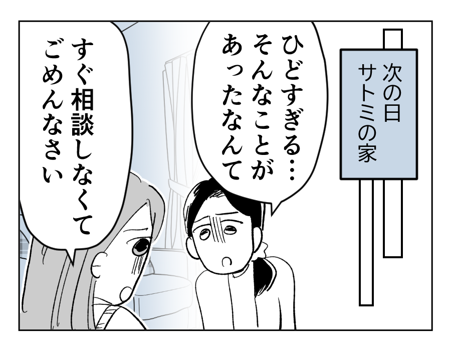 10_2