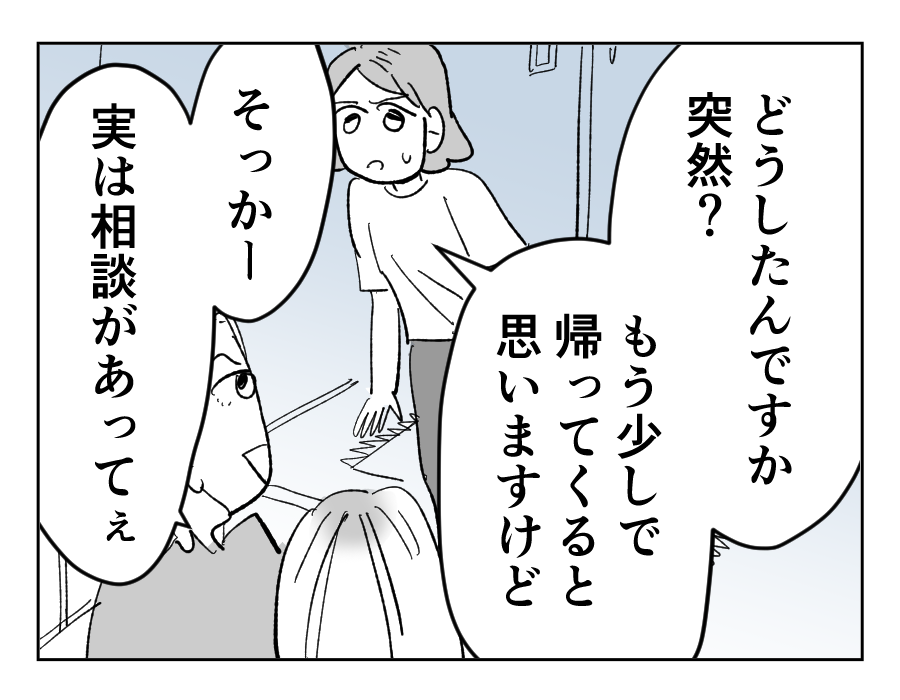 11_2