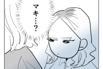 【義妹の子が地獄製造機】「相談があってぇ~」ゲッ苦手な親戚がウチにきた<第11話>#4コマ母道場
