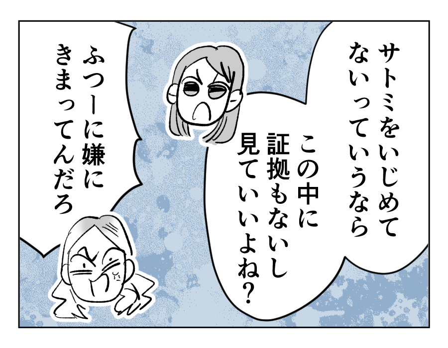 15_2