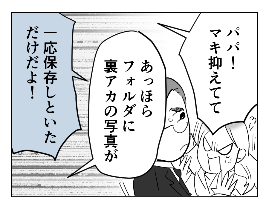 15_3