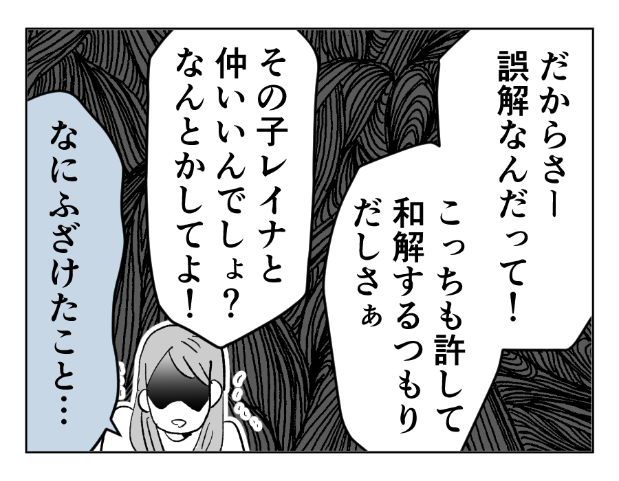 16_4