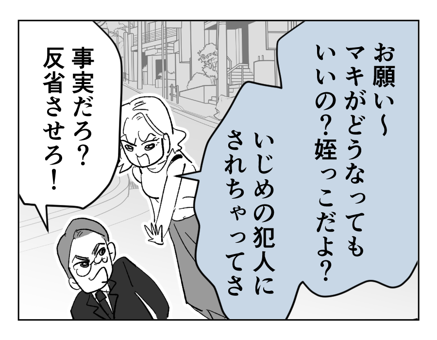17_2