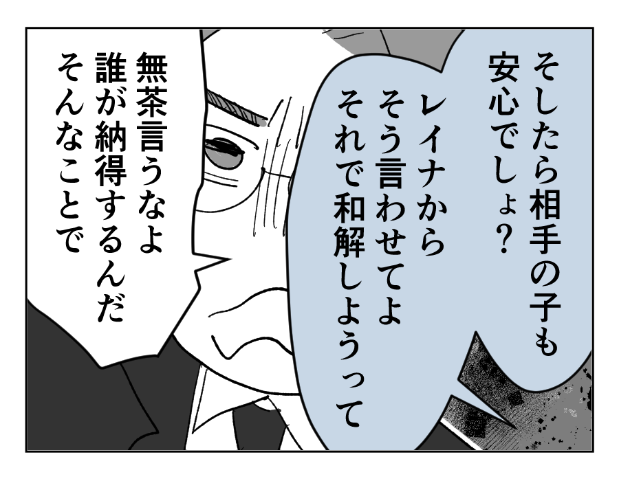 17_4