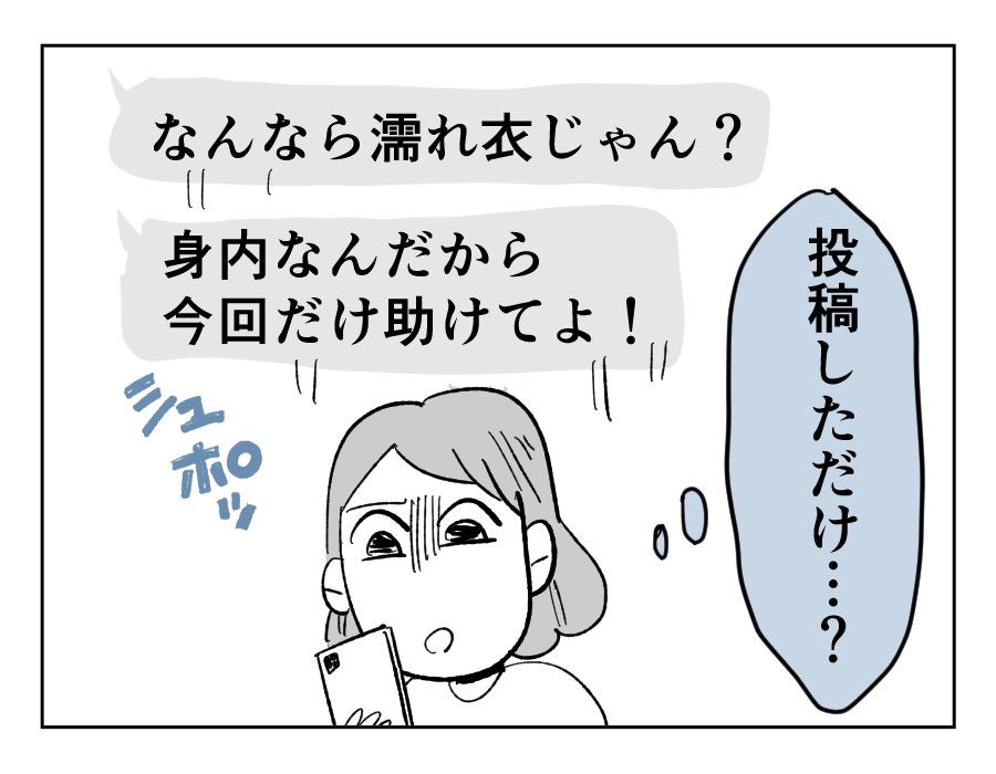 18_2
