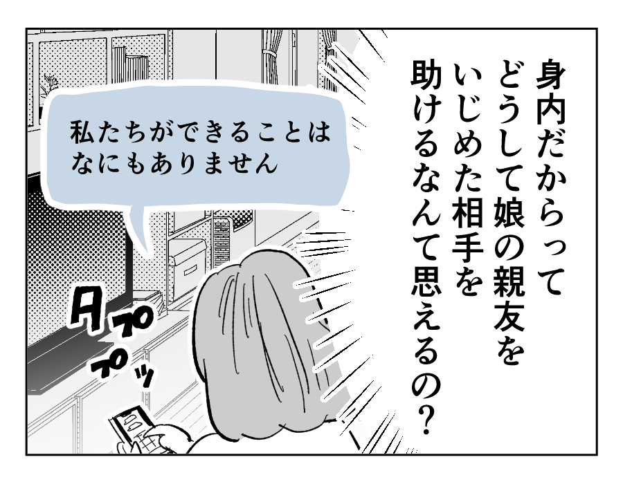 18_3
