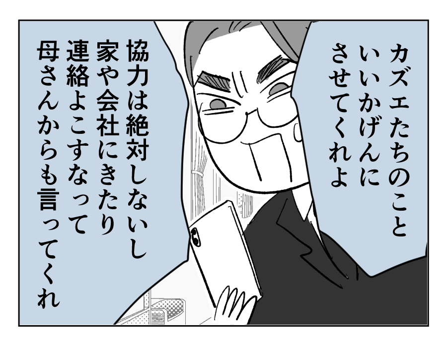 19_1