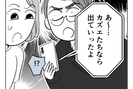 【義妹の子が地獄製造機】実家に電話すると「助けてあげて」母も妹もヤバイ＜第19話＞#4コマ母道場