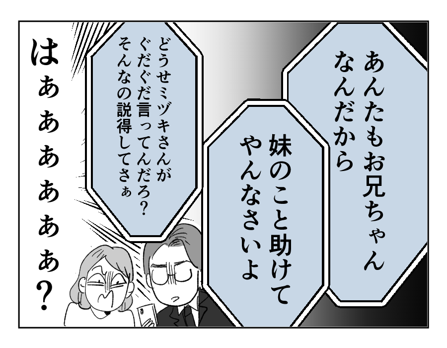 19_4