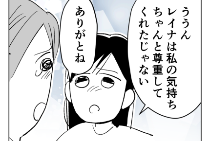 【義妹の子が地獄製造機】本人に代わって謝罪へ。あまりにもツライ状況に？＜第21話＞#4コマ母道場