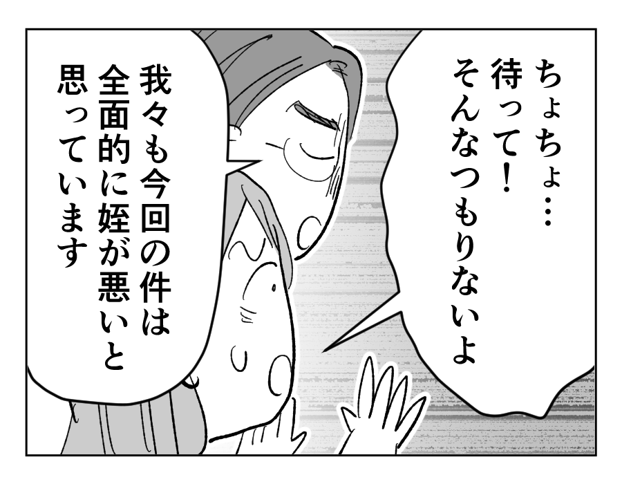 23_2