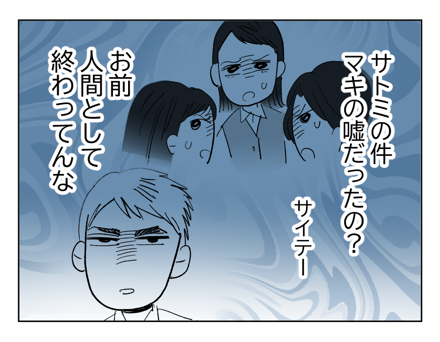 24_2