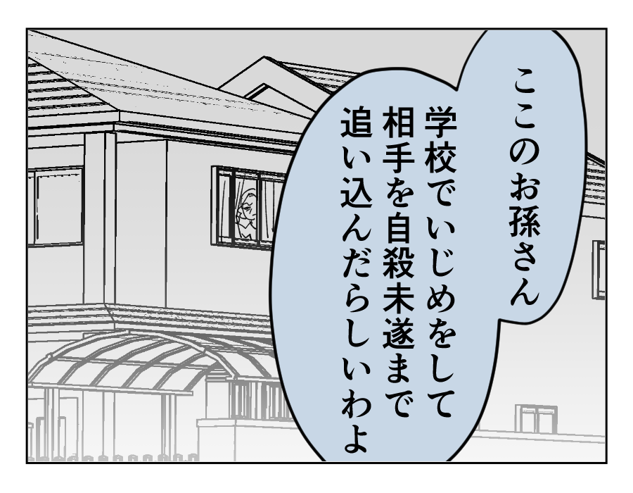 25_1