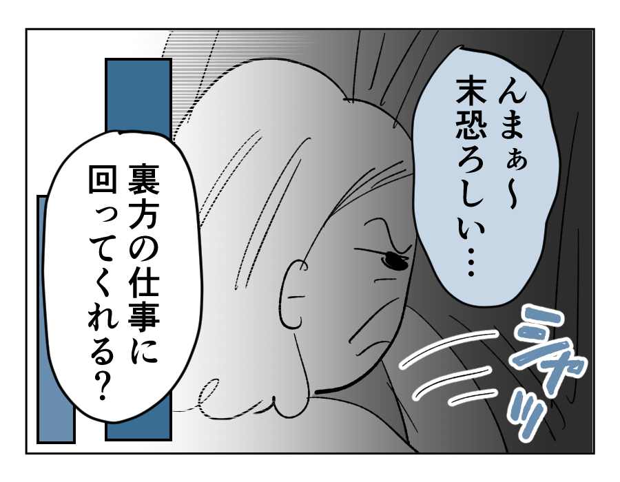 25_2