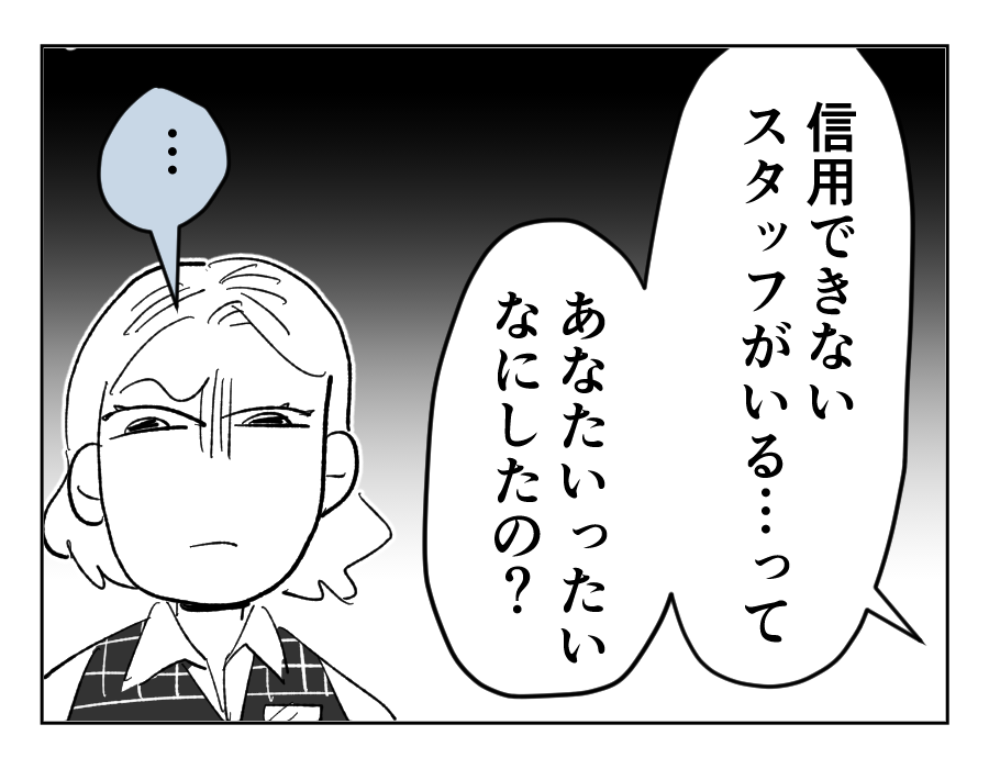 25_4