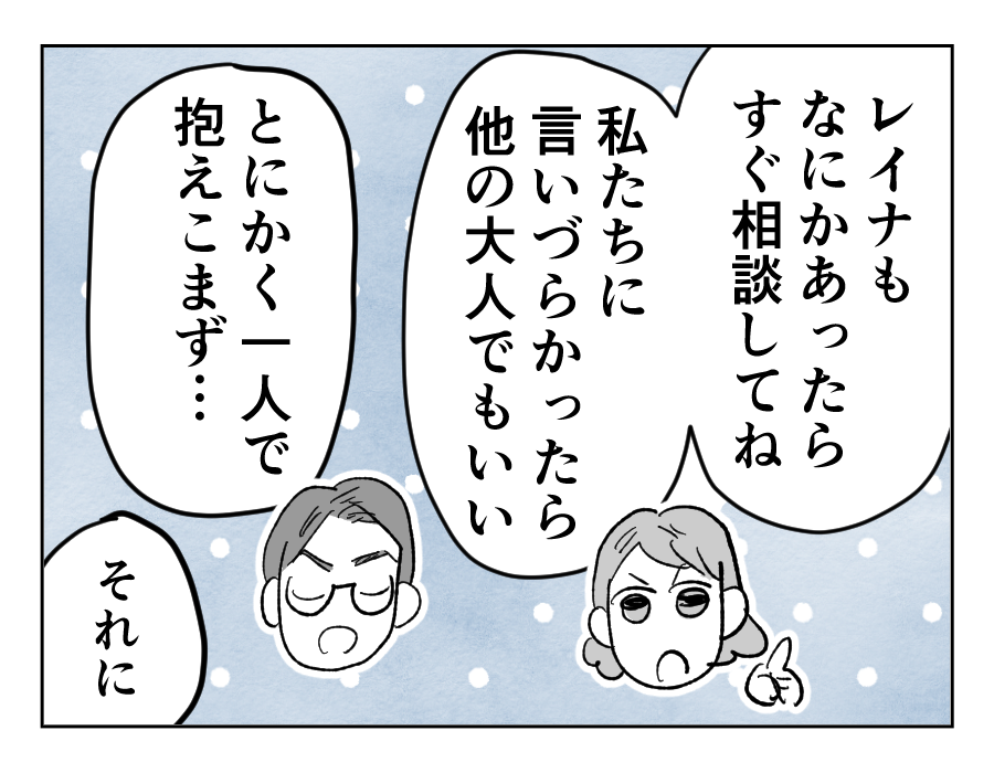 26_3