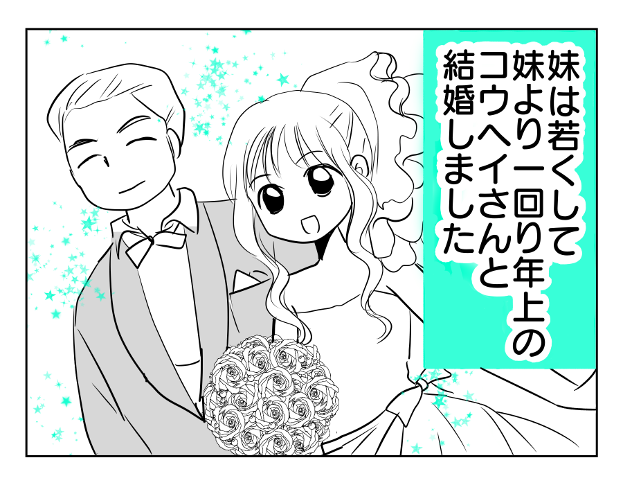 【修正版】6_1