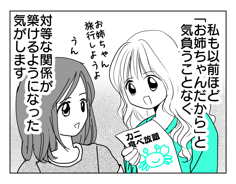 【修正版】5_3