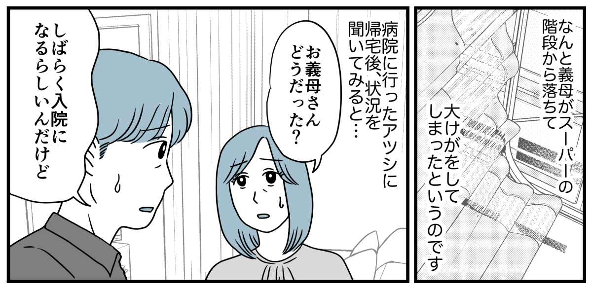 【修正版】3_2_1