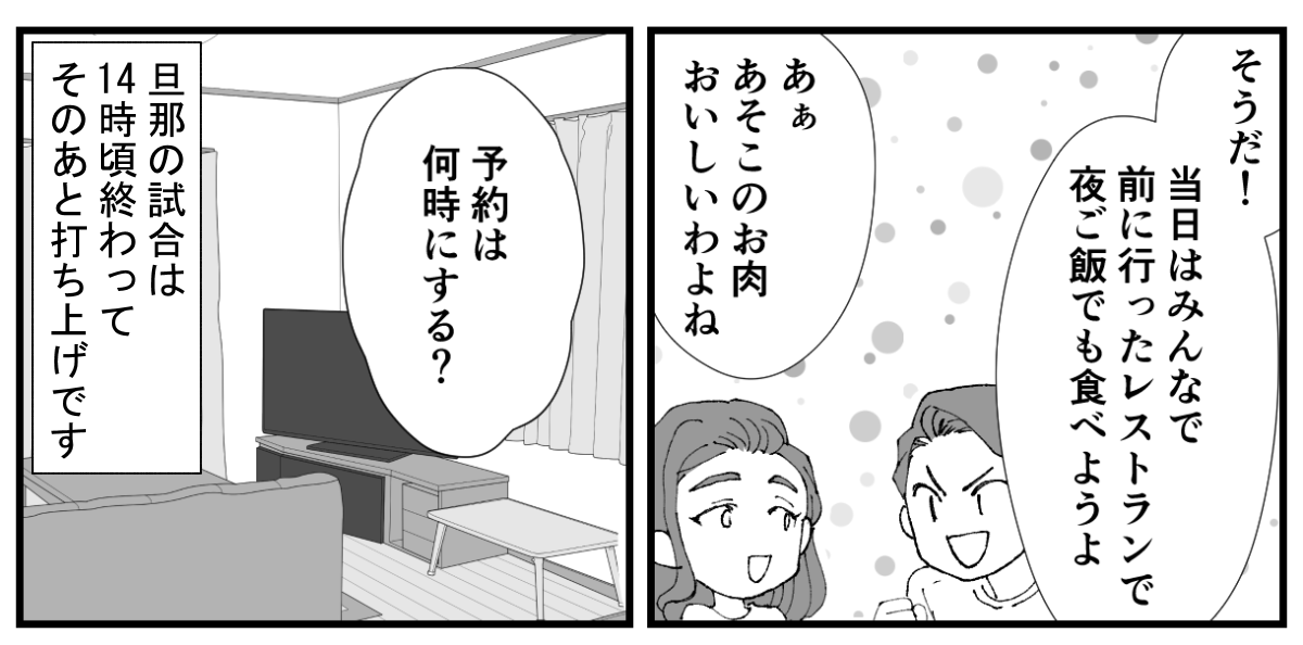 【修正版】1_2_1