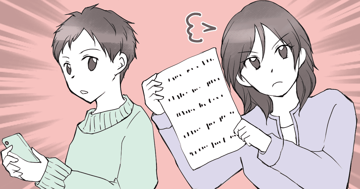 <思春期…>悪い成績を見せない高校生への接し方がわからない。黙って見守りたいけど、いい手はある?