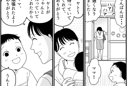 ＜お迎え19時カワイソー？＞保護者に謝罪「私にできることを」決意【第8話まんが：保育士の気持ち】