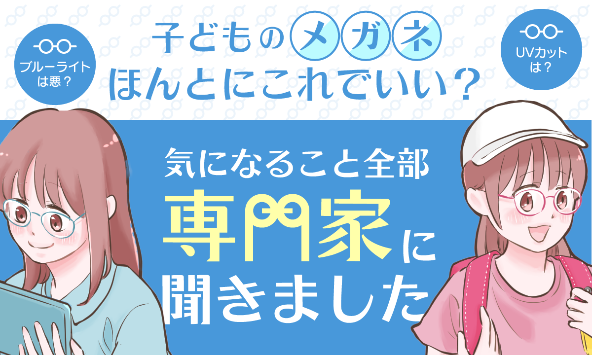 バナー