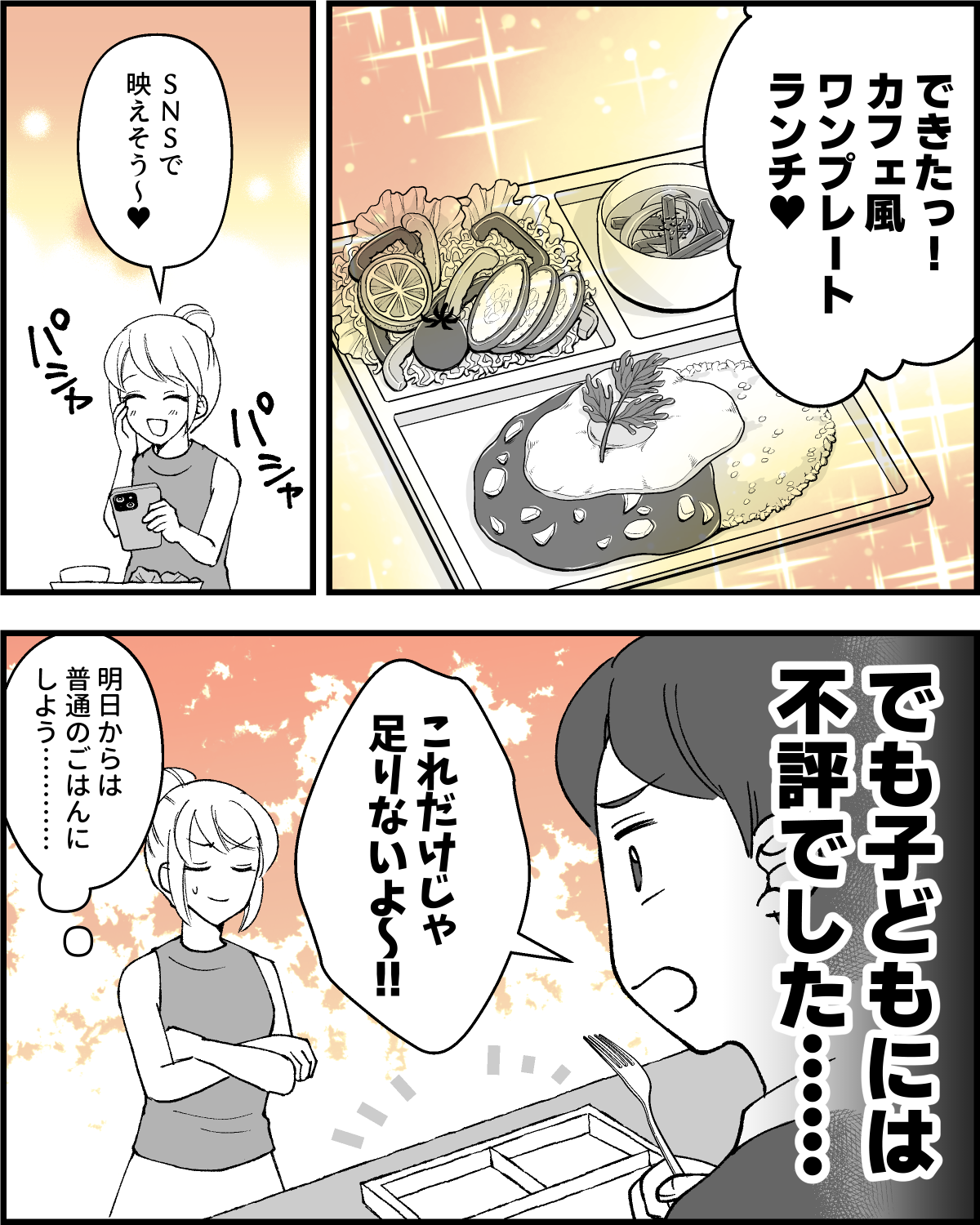 ショート202507_010