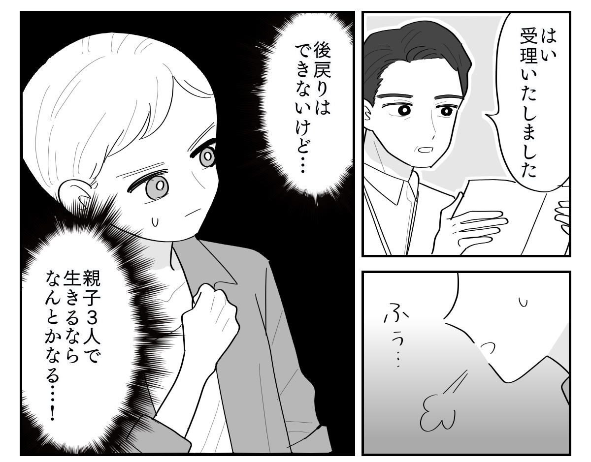 3-5