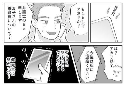 ＜同居、介護の強要＞モラハラ・パワハラの末に…大後悔！何もかも失い…【第6話まんが：夫の気持ち】