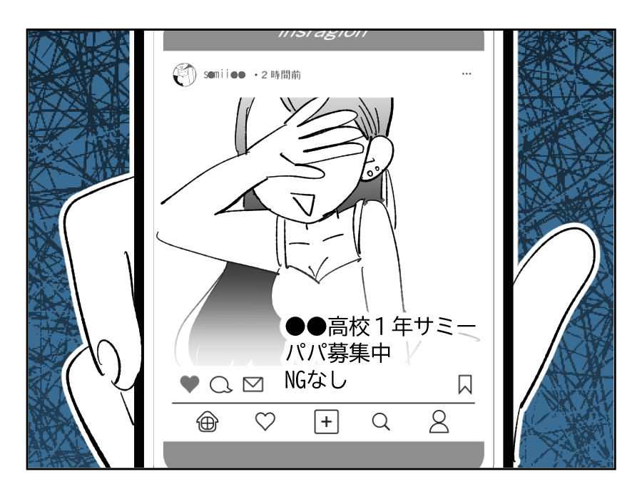 【修正版】4_3