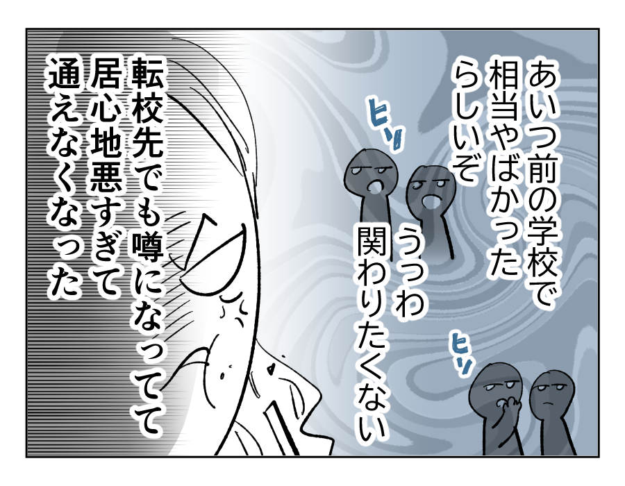 【修正版】24_4