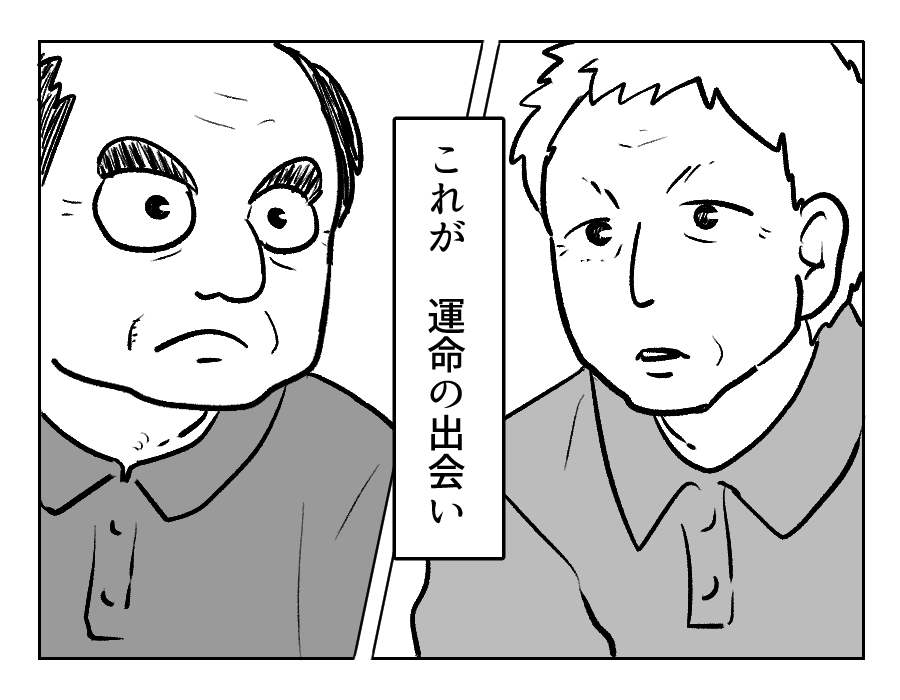 GG戦争1−3