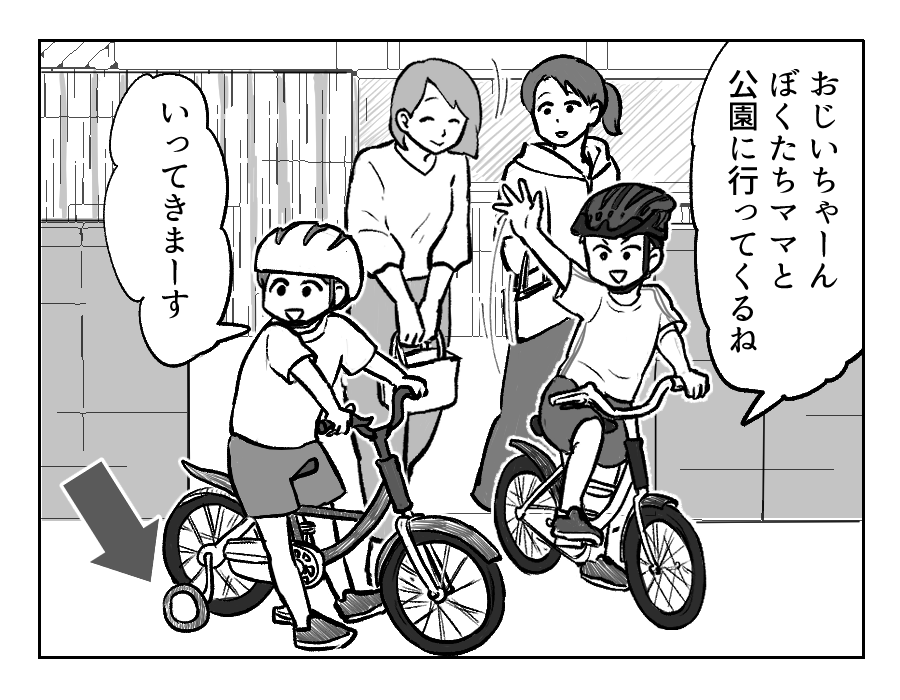 GG戦争2−2
