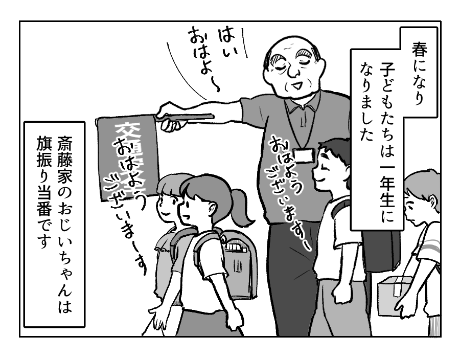 GG戦争7−1