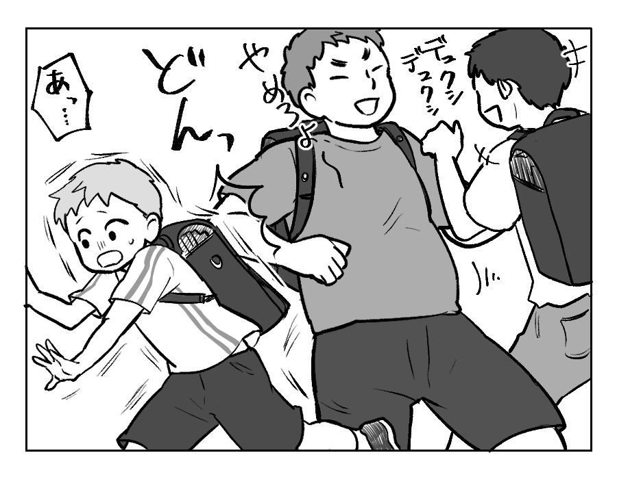 GG戦争7−3