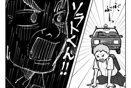 【GG戦争、孫マウントが止まらない】旗振り当番の日に事件が!「危ないッ」<第7話>#4コマ母道場