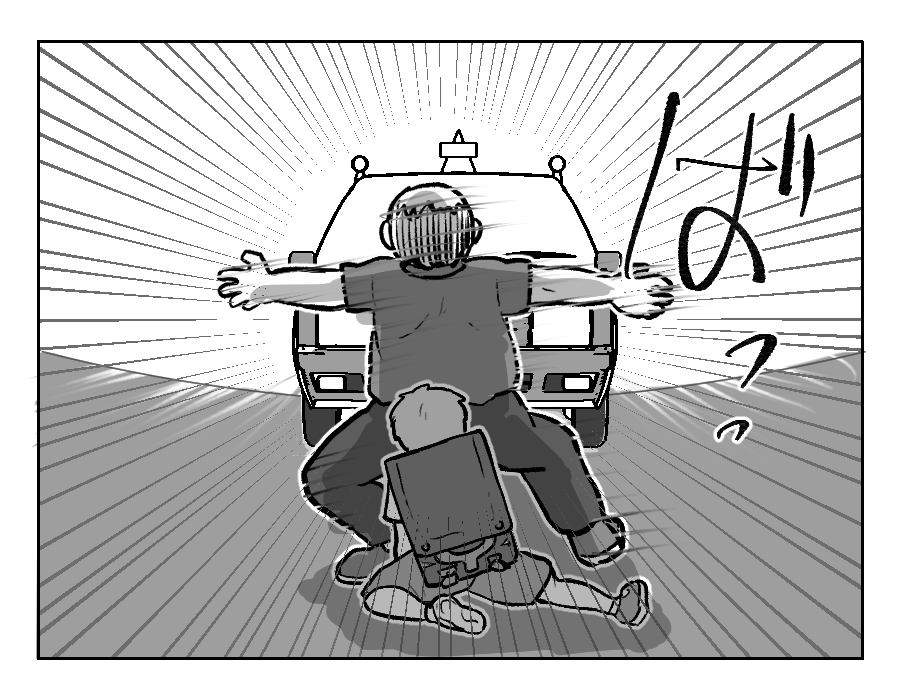 GG戦争8−1
