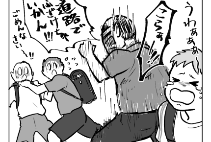 【GG戦争、孫マウントが止まらない】助ける!身を挺して守ってくれたのは…<第8話>#4コマ母道場