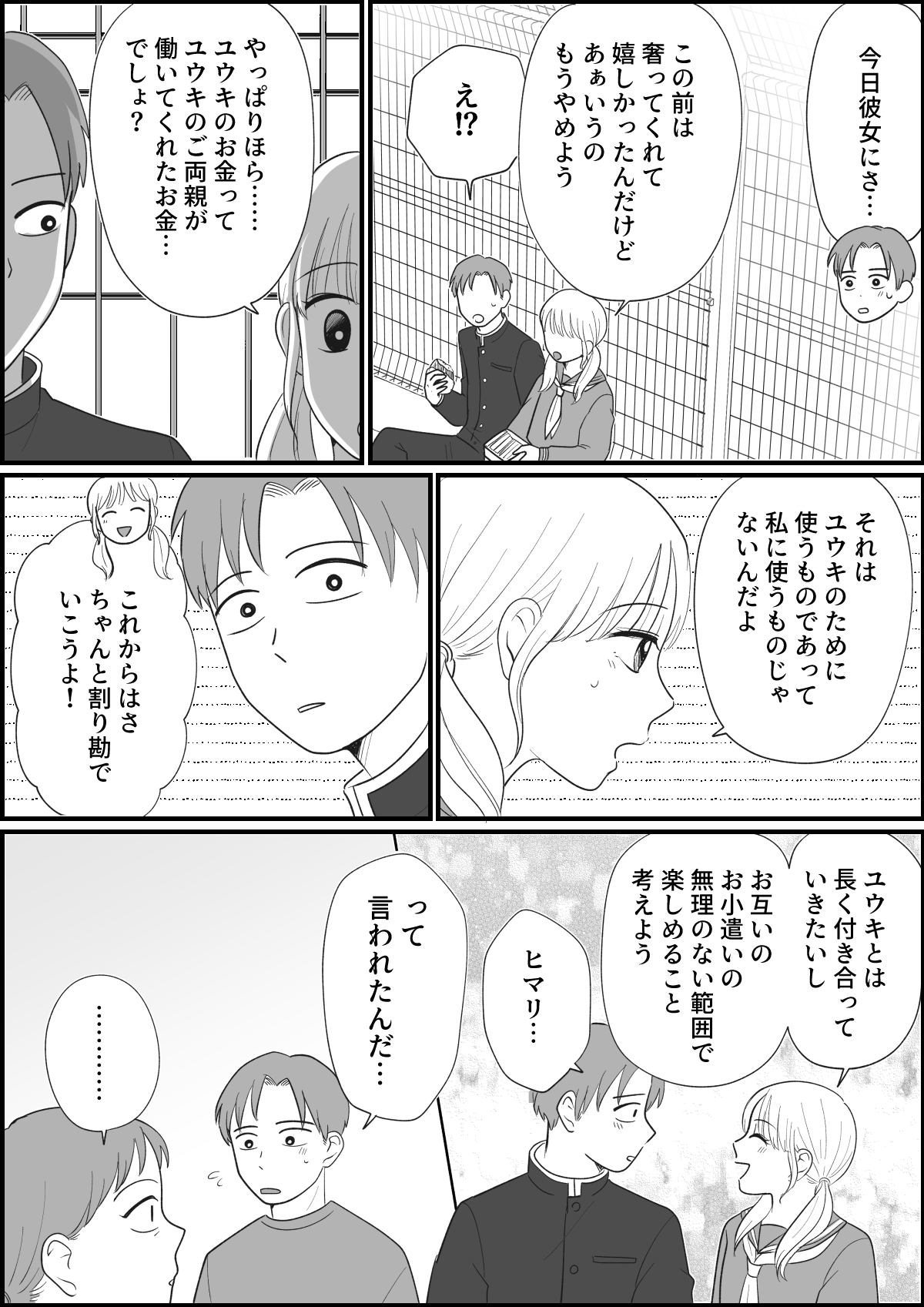 4_3